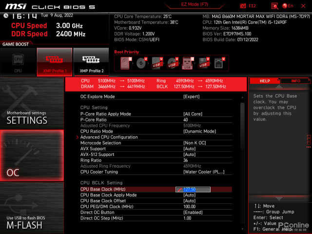 B660MMORTARMAXWIFIDDR4评测_atx660d_微星B660M迫击炮MAXWIFIDDR4主板