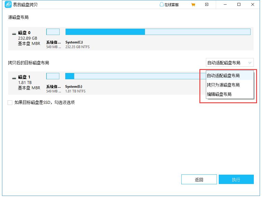 硬盘中有多张盘片_备份硬盘分区方法_Windows自带备份工具使用教程