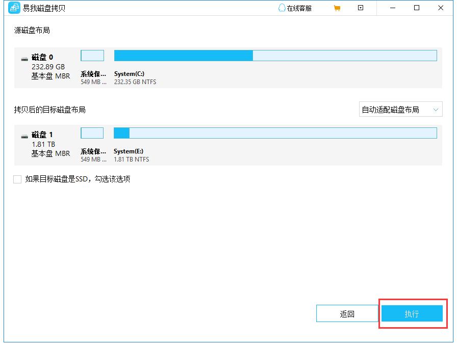 Windows自带备份工具使用教程_备份硬盘分区方法_硬盘中有多张盘片