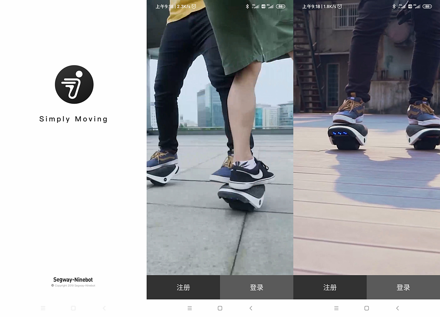 智能平衡车 原理_小米九号平衡车 动态稳定原理 便携性分析