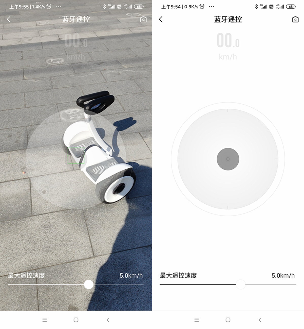 小米九号平衡车 动态稳定原理 便携性分析_智能平衡车 原理