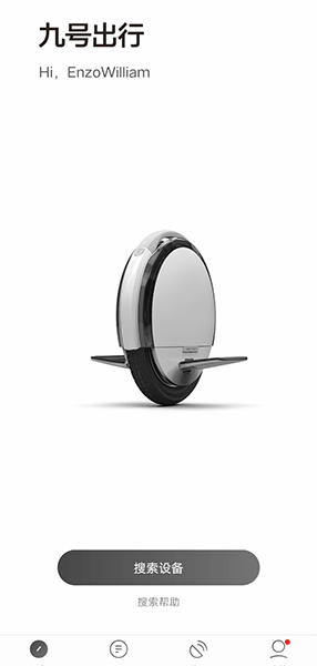 九号平衡车L系列国标认证_智能平衡车 原理_九号平衡车L8评测