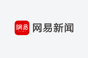 星空·综合体育官网入口 捷渡中国发布互联网+全屏智能后视镜 搭载阿里旗下YunOS系统