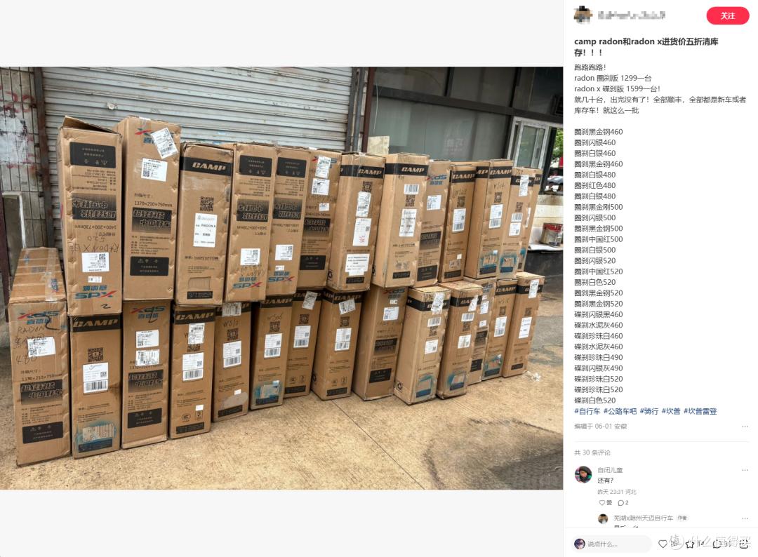 公路车选购要素_16美利达r902价格_公路车推荐车型