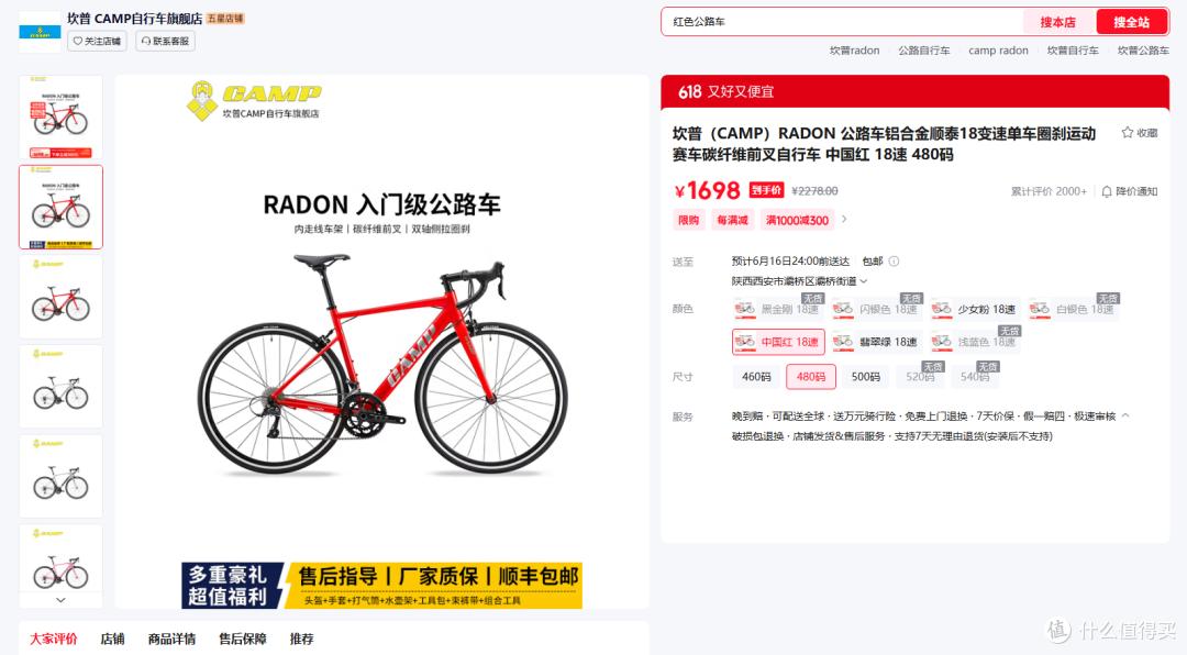 16美利达r902价格_公路车推荐车型_公路车选购要素