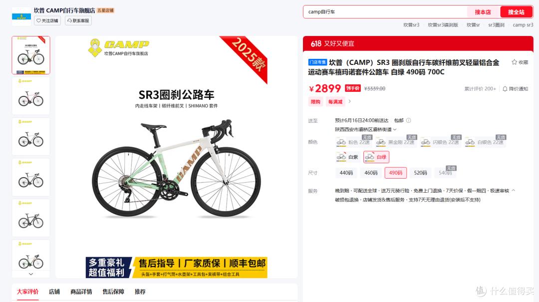 公路车选购要素_公路车推荐车型_16美利达r902价格