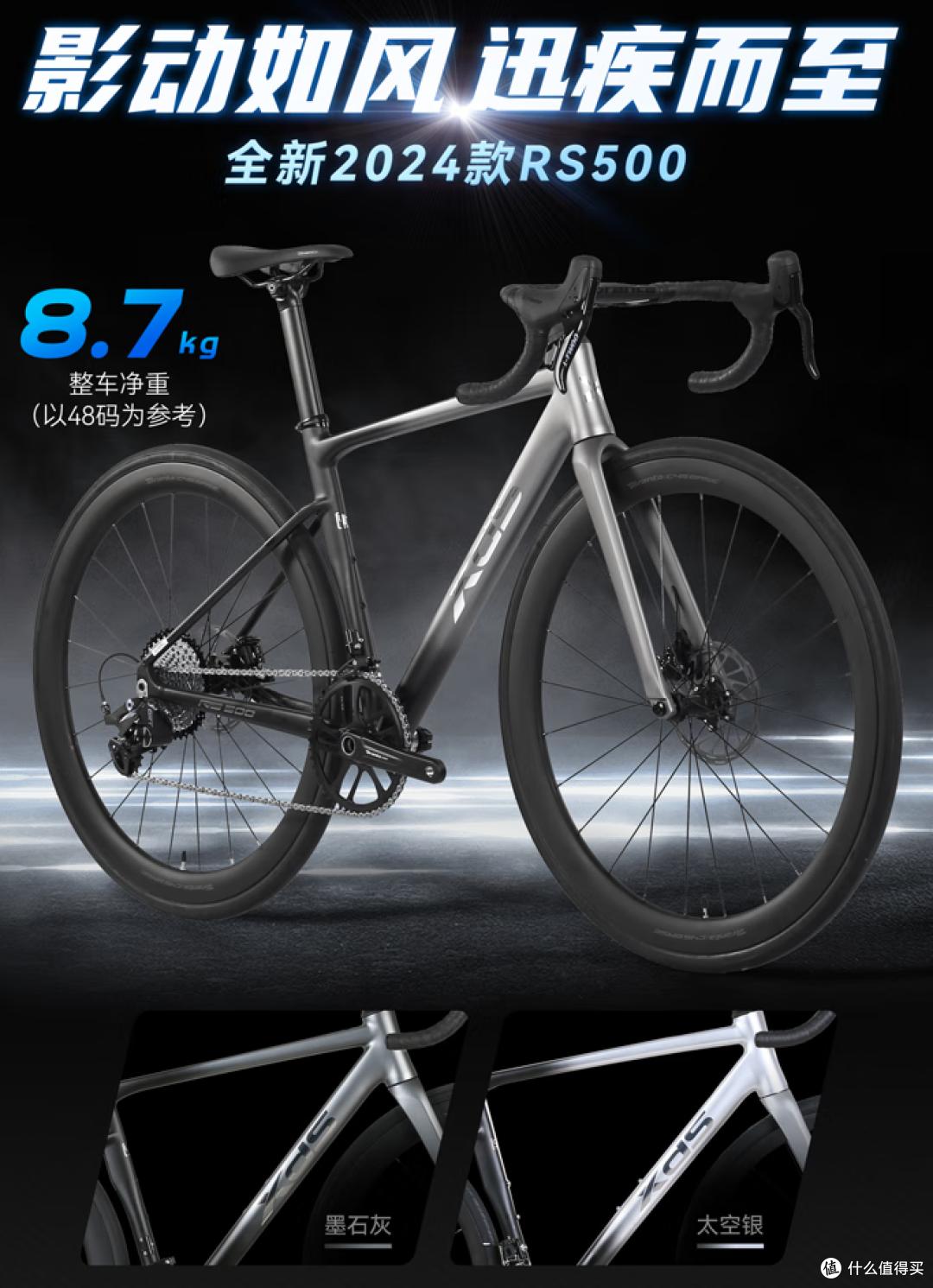 公路车推荐车型_16美利达r902价格_公路车选购要素