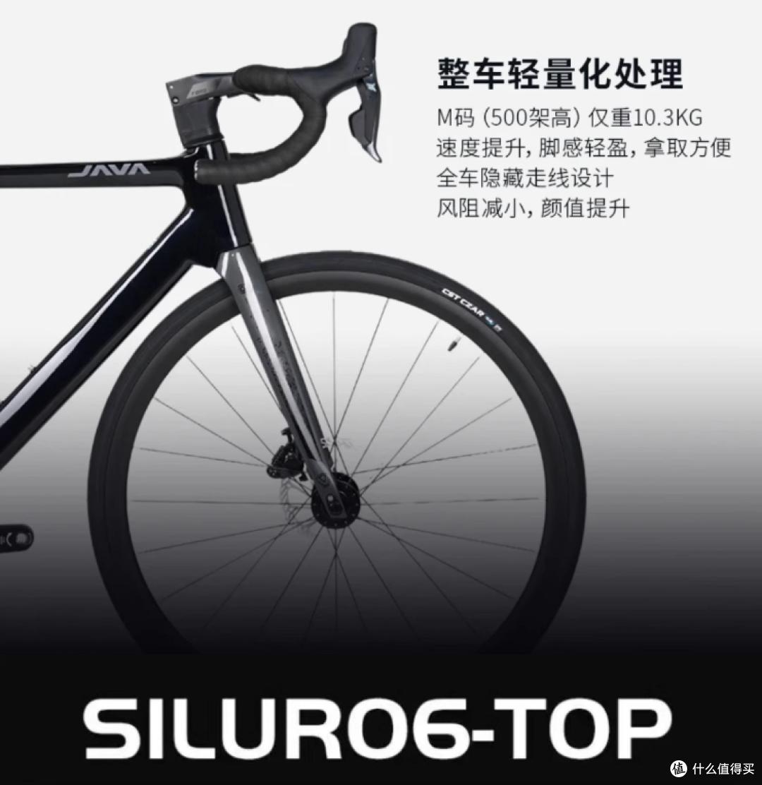 公路车选购要素_公路车推荐车型_16美利达r902价格