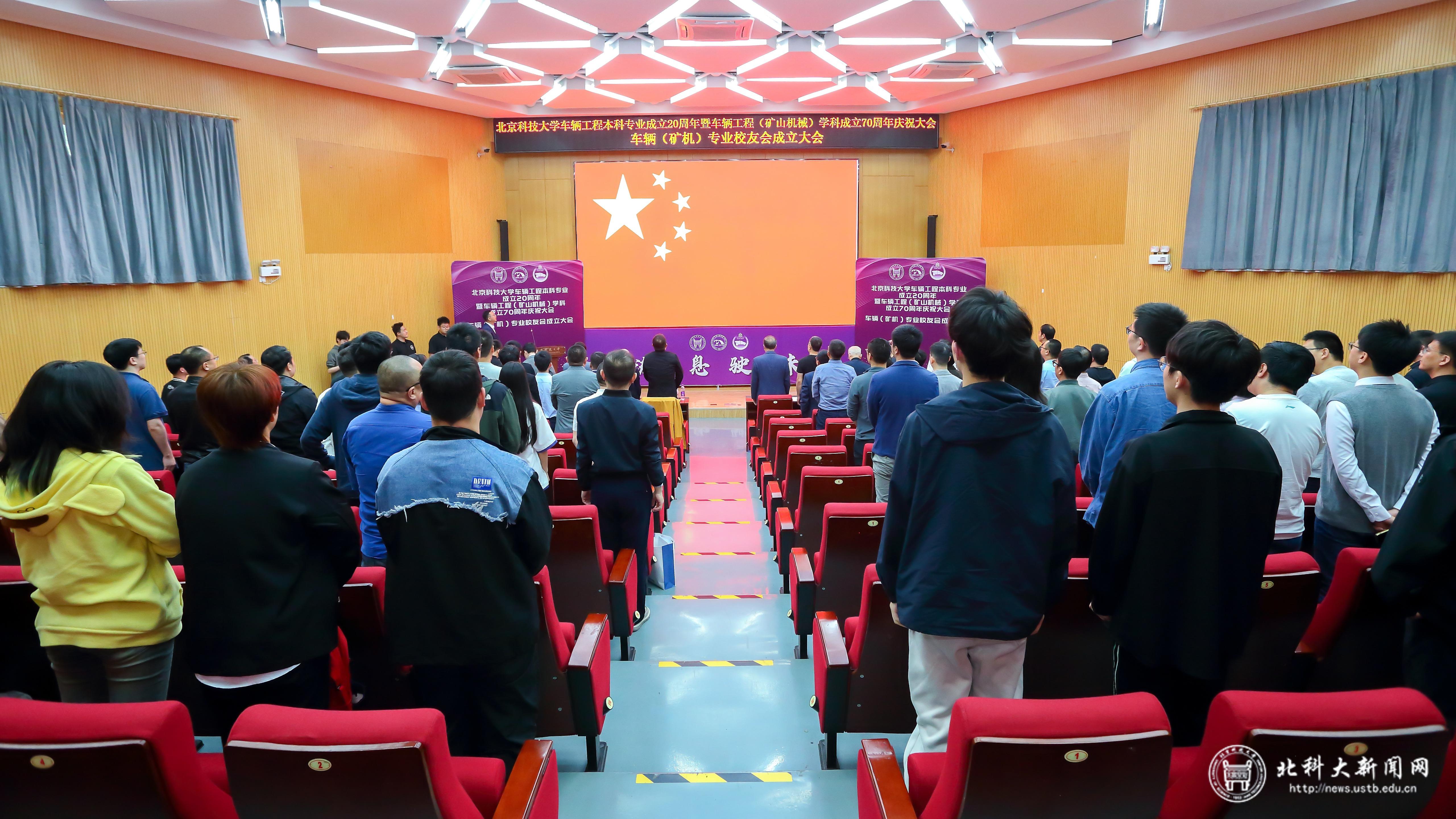 北京科技大学车辆工程本科专业成立20周年_北京科技大学智能车_车辆工程（矿山机械）学科成立70周年