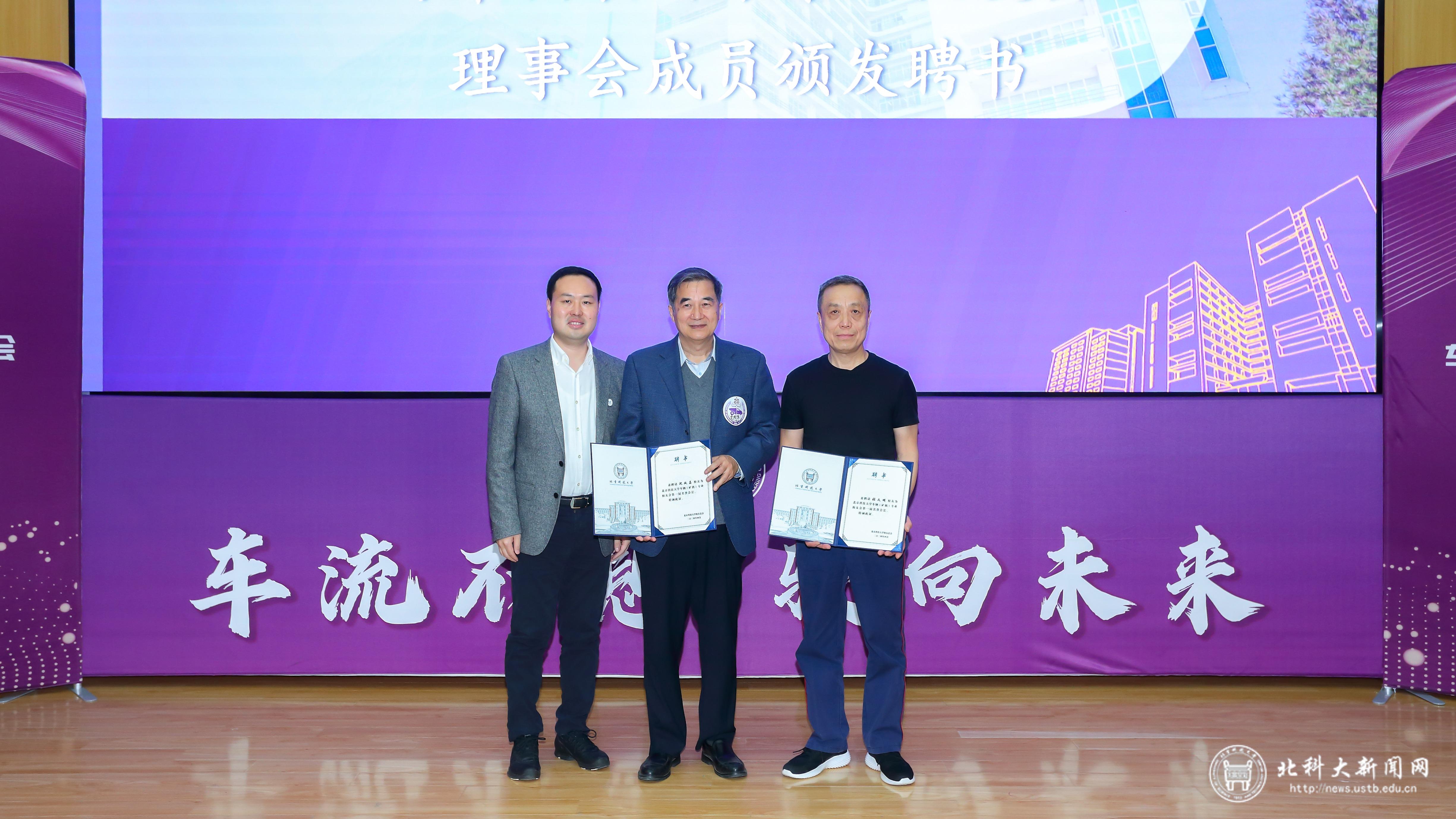 北京科技大学车辆工程本科专业成立20周年_北京科技大学智能车_车辆工程（矿山机械）学科成立70周年