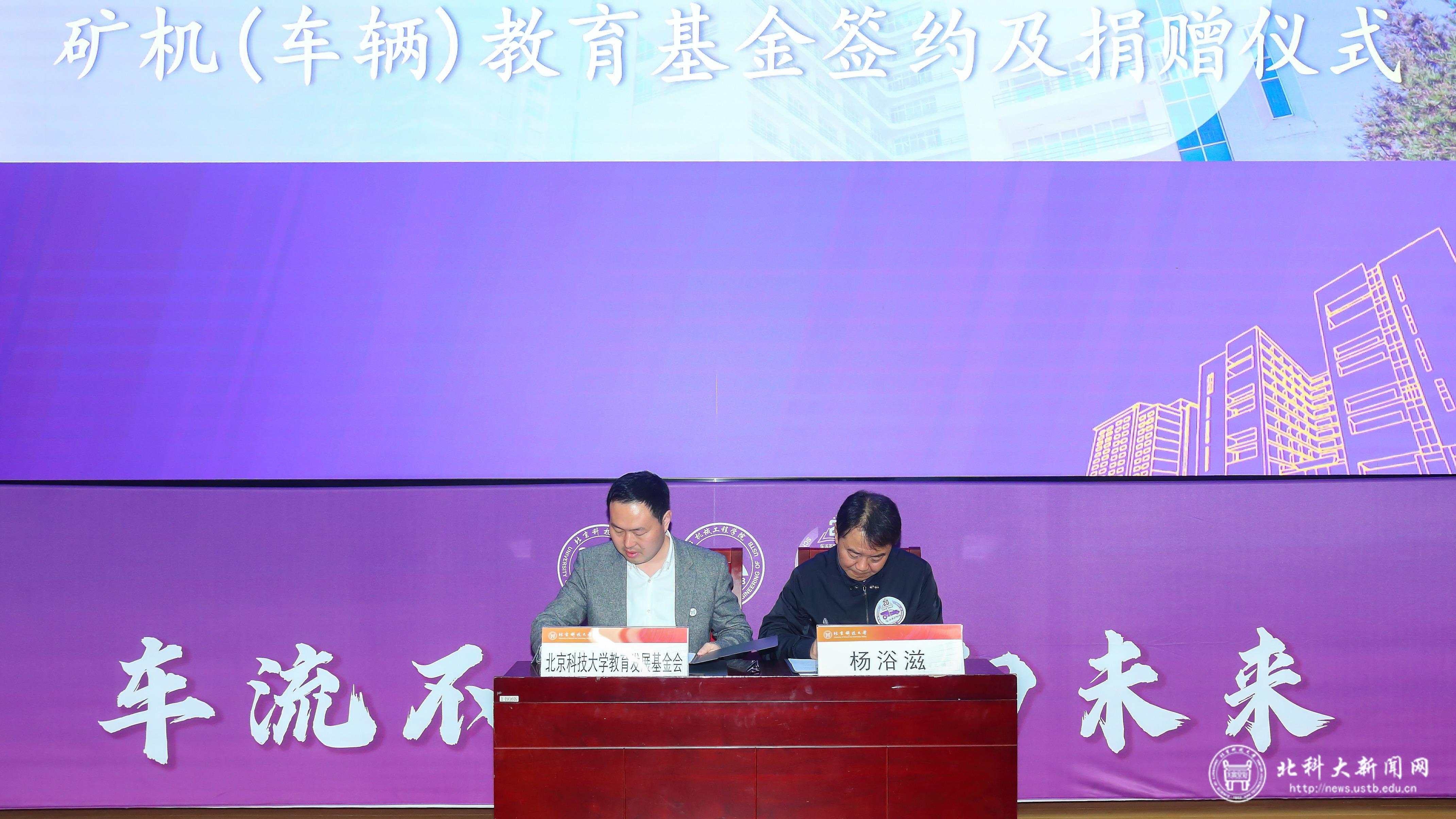 北京科技大学智能车_车辆工程（矿山机械）学科成立70周年_北京科技大学车辆工程本科专业成立20周年