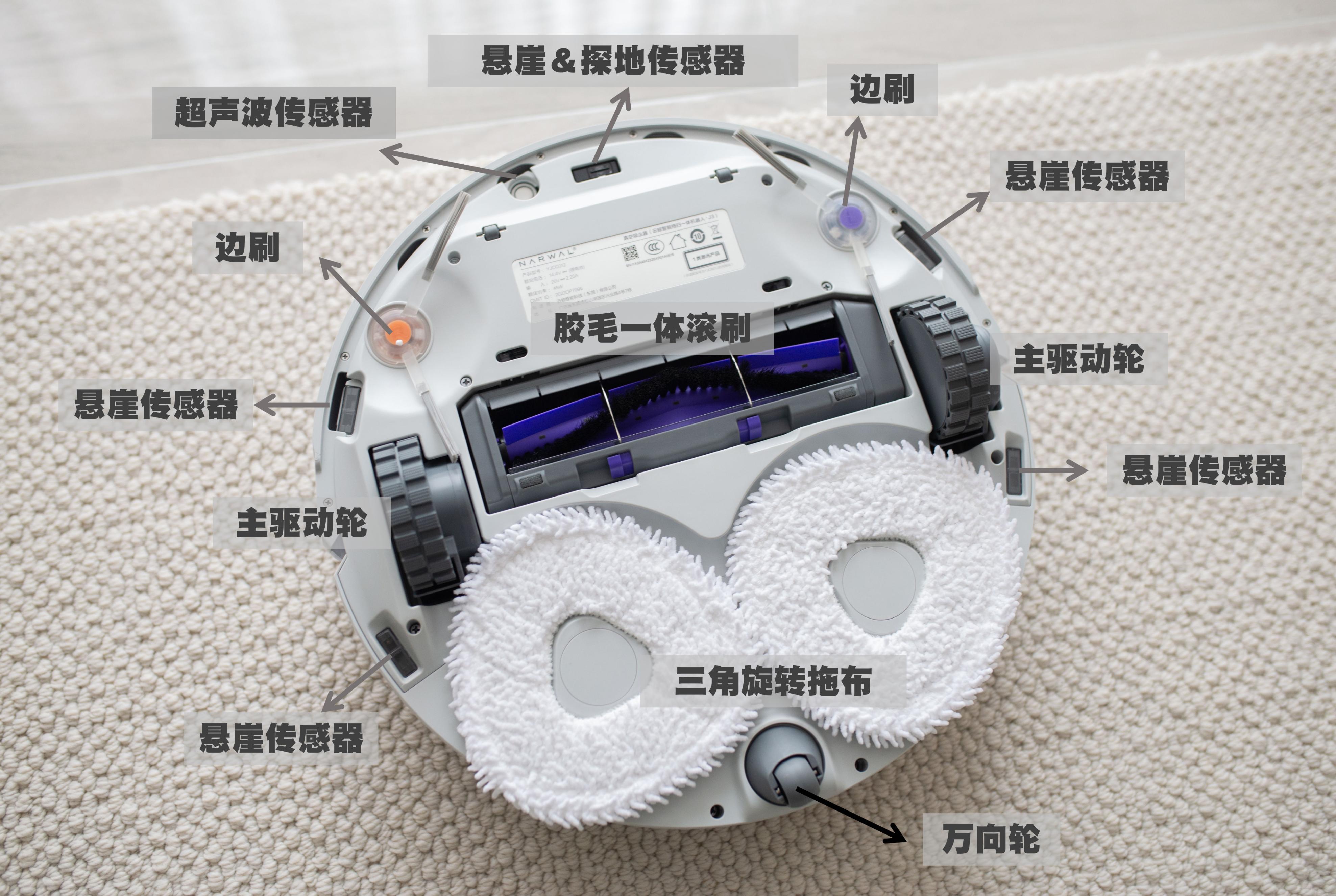 智能扫地机器人 车电动扭_云鲸J3智能扫地机器人评测_云鲸J3扫拖一体机器人