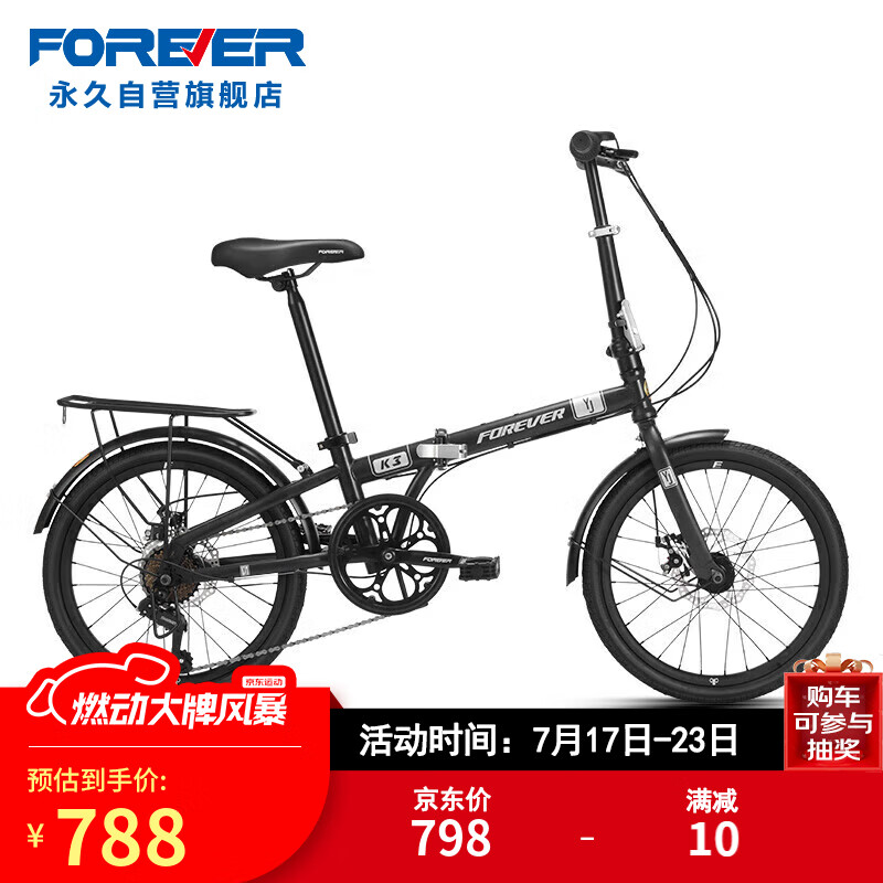 迪卡侬折叠车推荐_折叠车品牌十大排名_ucc折叠自行车