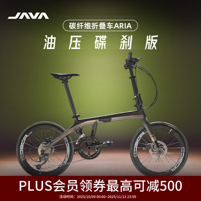 ucc折叠自行车_折叠车品牌十大排名_迪卡侬折叠车推荐