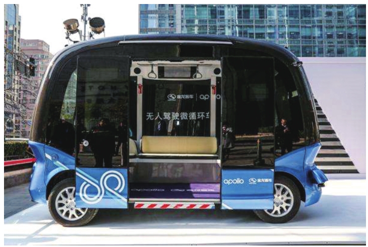 智能网联汽车无人驾驶汽车车联网_智能车联网_智能网联汽车车联网技术