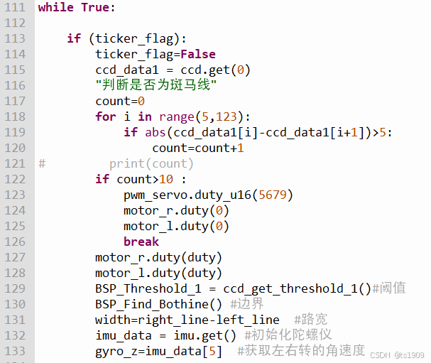 第12届飞思卡尔智能车_MicroPython组挑战_摩托车组校赛失利