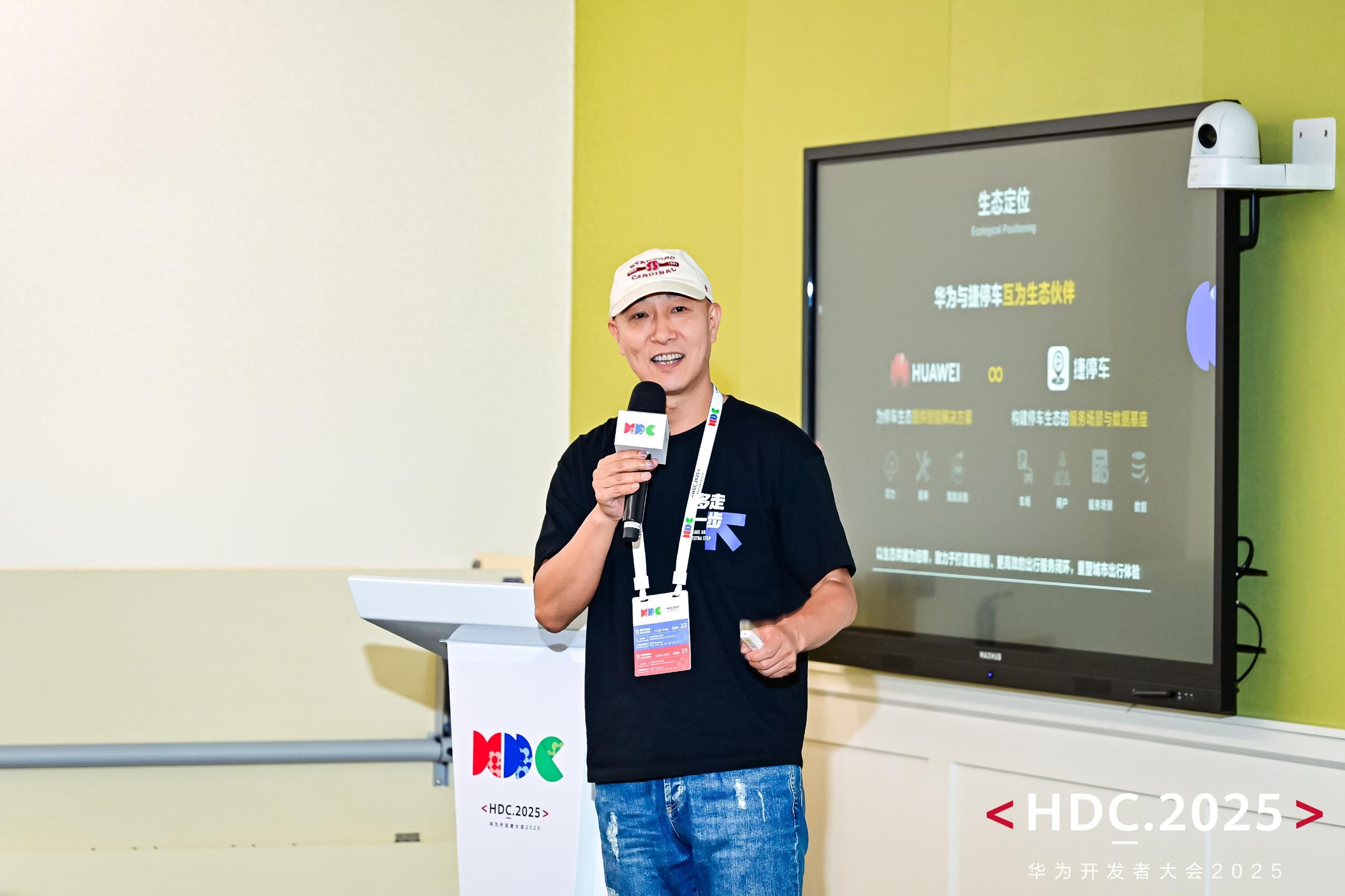 暗网下载 重塑车主体验 捷停车联手华为鸿蒙生态升级智感停车服务