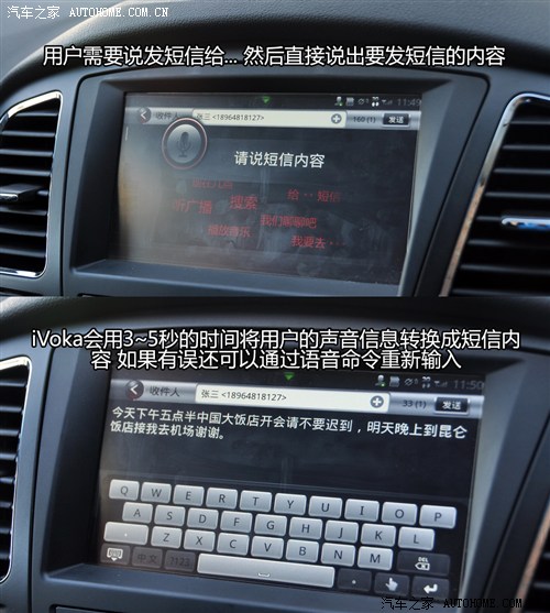 汽车之家 上海汽车 荣威350 2011款 350d 1.5自动讯豪版