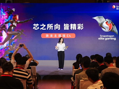 高通举办骁龙游戏技术赏,Oryon CPU 马上要在下一代骁龙 8 系上出现,。