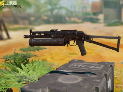 腾讯使命召唤如何获得野牛冲锋_使命召唤手游PP19领取方式