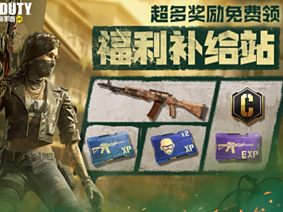 使命召唤手游武器射速排行榜_哪种武器公认射速更快