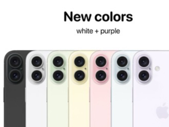 把有关iPhone 16的传闻进行汇总，相较于iPhone15而言，存在着这样一些变化 句号。