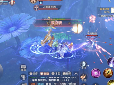 完美世界手游渡灵沼副本通关技巧_游戏元宝怎么使用最合适