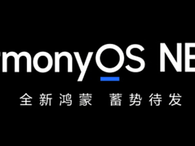 鸿蒙操作系统下一代,原生应用全面开启运行啦,华为以最少的言语宣告了最为重磅的信息呐。