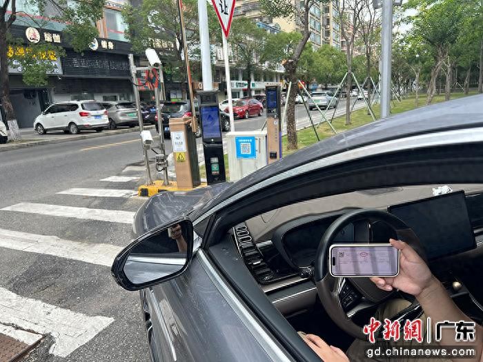 暗网下载 珠海首批停车场“支付即开票”应用场景在斗门落地
