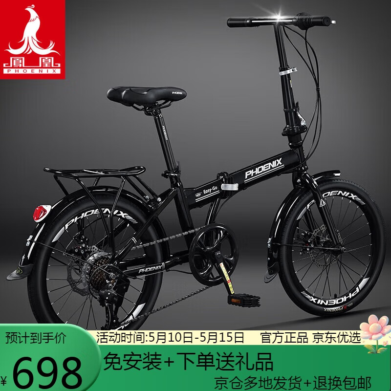 迪卡侬折叠自行车推荐_折叠自行车选购指南_捷马折叠自行车怎么样