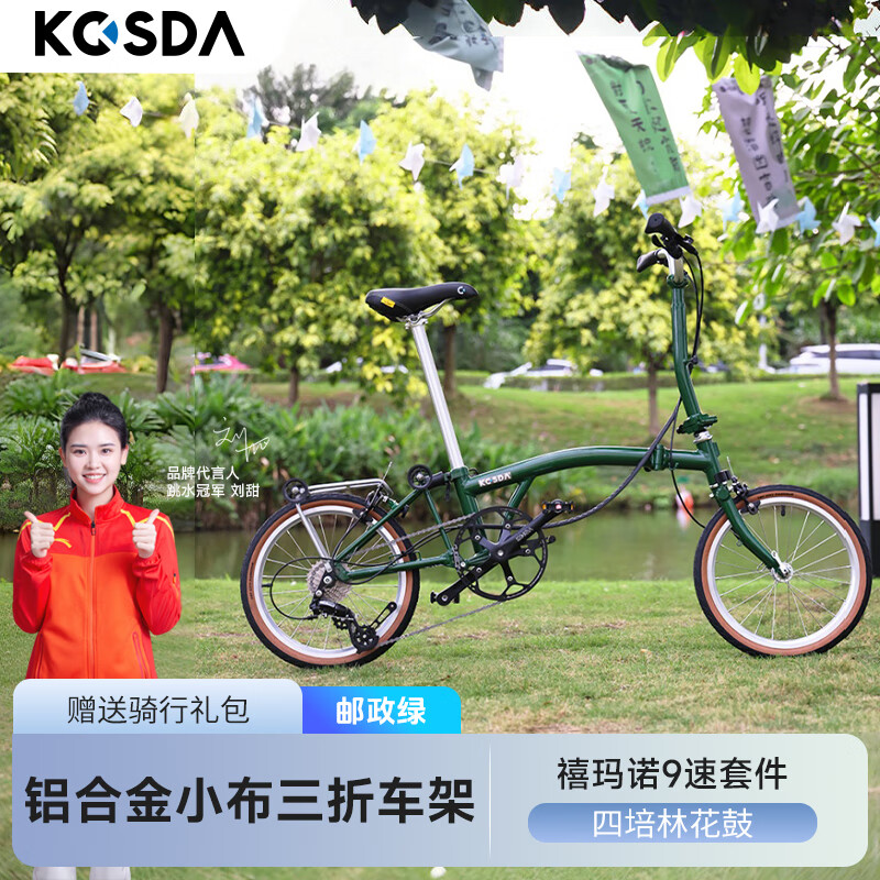 折叠车哪个品牌质量好性价比高_捷马折叠自行车怎么样_大行P10折叠自行车评测