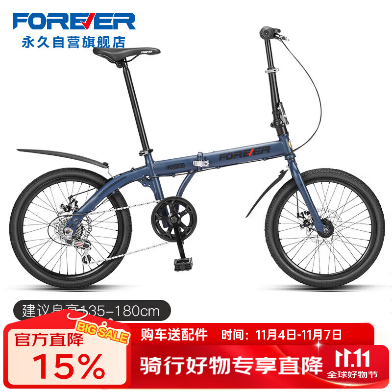 折叠单车选购指南_2025年折叠单车推荐_捷马折叠自行车怎么样