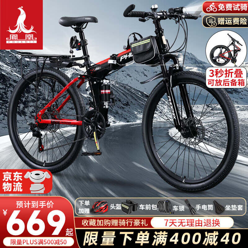 折叠单车选购指南_2025年折叠单车推荐_捷马折叠自行车怎么样