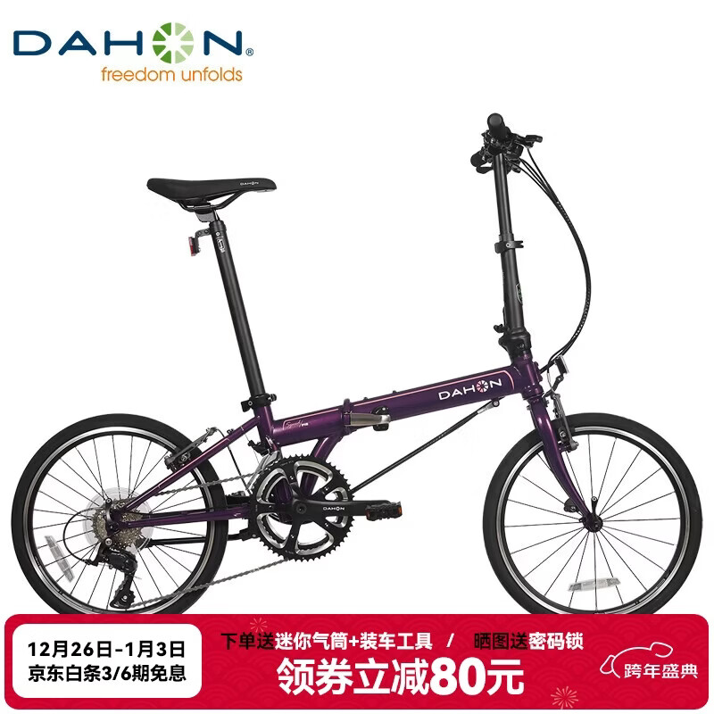 迪卡侬Fold560 20寸折叠车评测_折叠车牌子哪个值得买_捷马折叠自行车怎么样