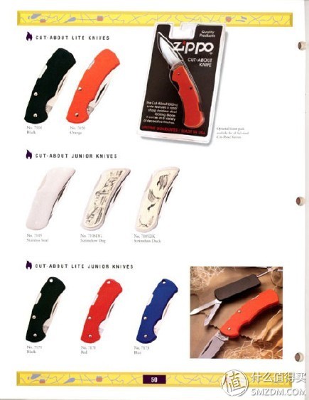 zippo品牌故事_zippo打火机历史起源_zippo型号查询和价位