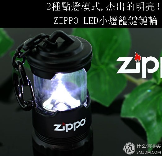 zippo型号查询和价位_zippo打火机历史起源_zippo品牌故事