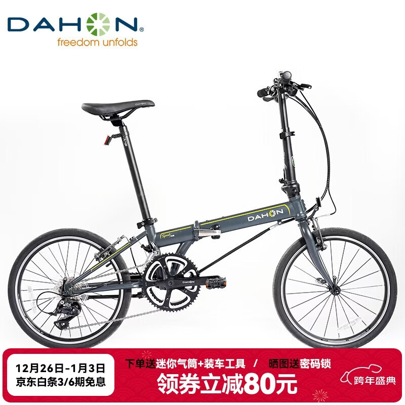 捷马折叠自行车怎么样_折叠车类型特色选择_折叠车品牌口碑技术优势