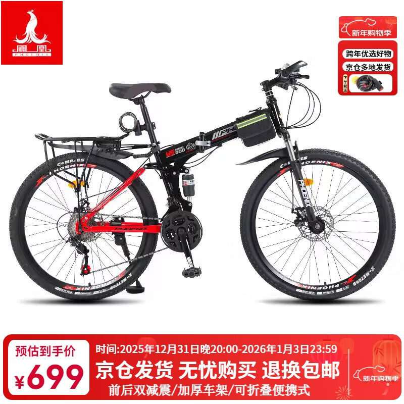 捷马折叠自行车怎么样_折叠车类型特色选择_折叠车品牌口碑技术优势