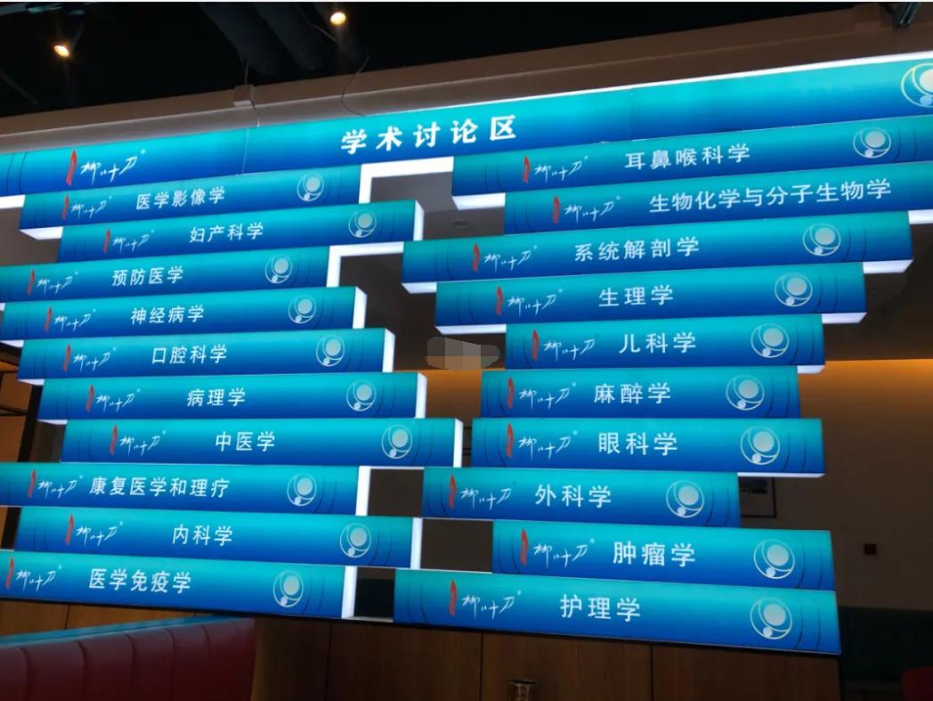 学霸合伙开烧烤店_柳叶刀烧烤店活动_开烧烤店的研究生