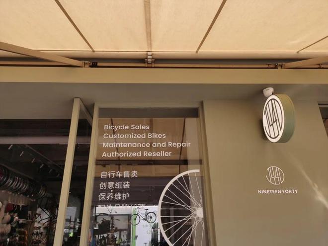 永久1940全国首店_Cityride骑行体验_永久自行车广州专卖店
