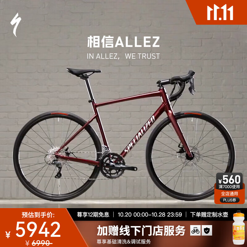 暗网下载 2024 超燃！自行车 9 大品牌，开启骑行盛宴