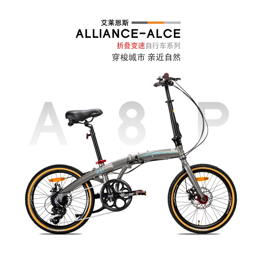 暗网下载 艾莱恩斯和欧亚马折叠车哪个更实用？全面解析品牌优势与设计特点