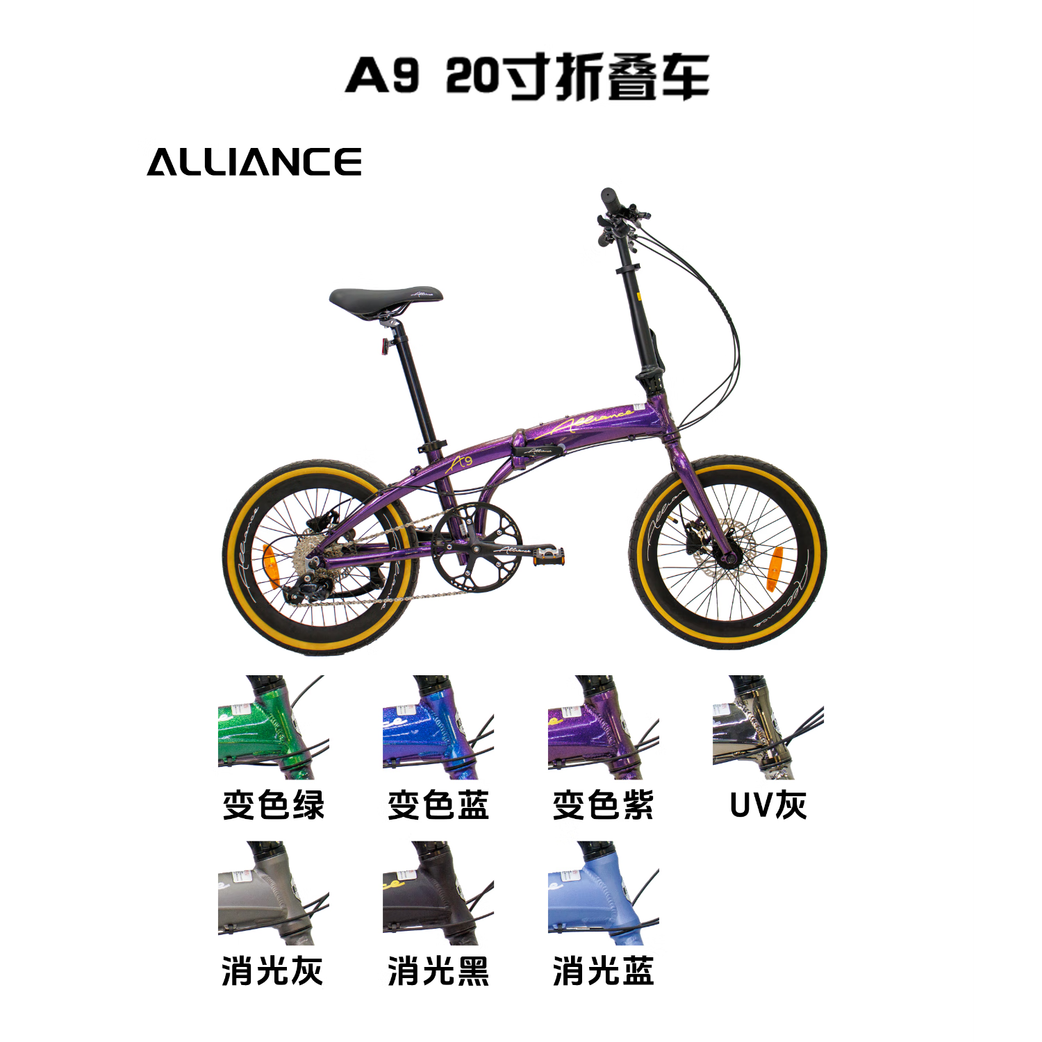 艾莱恩斯折叠车_欧亚马折叠车对比_欧亚马山地车怎么样