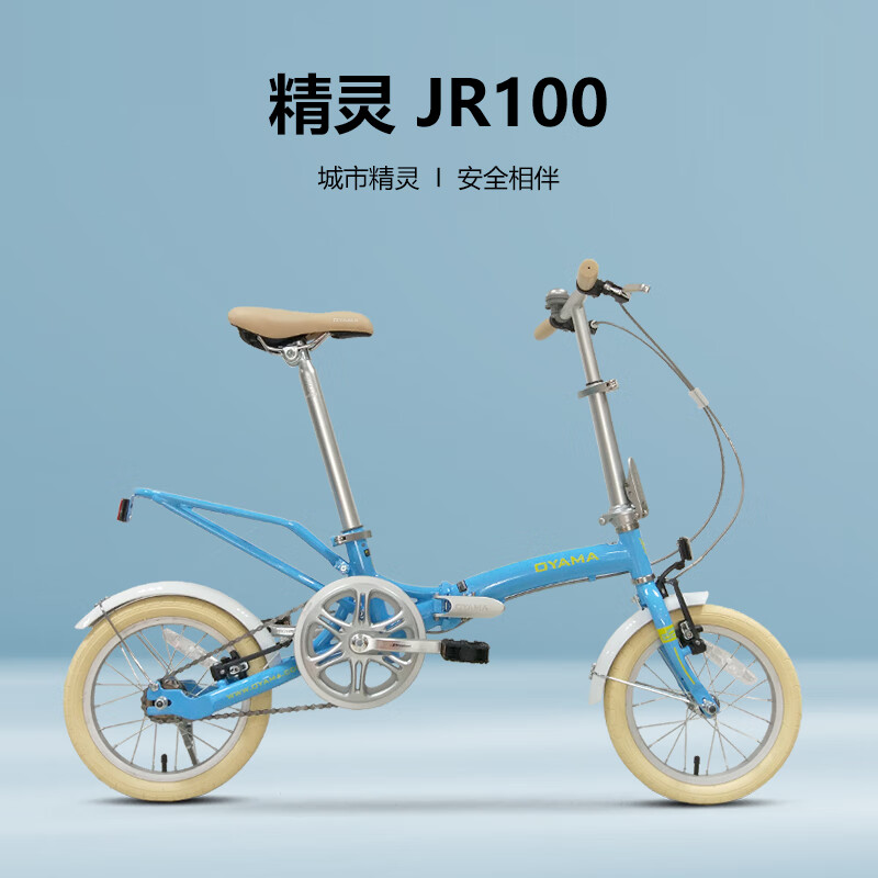 欧亚马折叠车对比_欧亚马山地车怎么样_艾莱恩斯折叠车