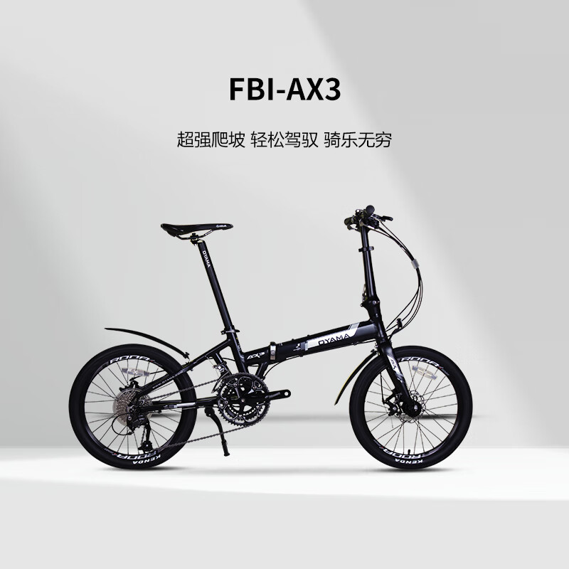 欧亚马折叠车测评_欧亚马折叠车怎么样_欧亚马山地车怎么样