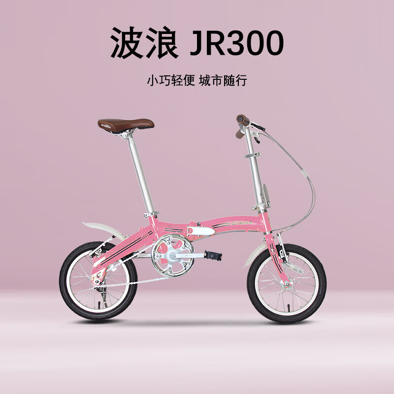 暗网下载 欧亚马折叠车怎么样？便捷的城市出行新选择