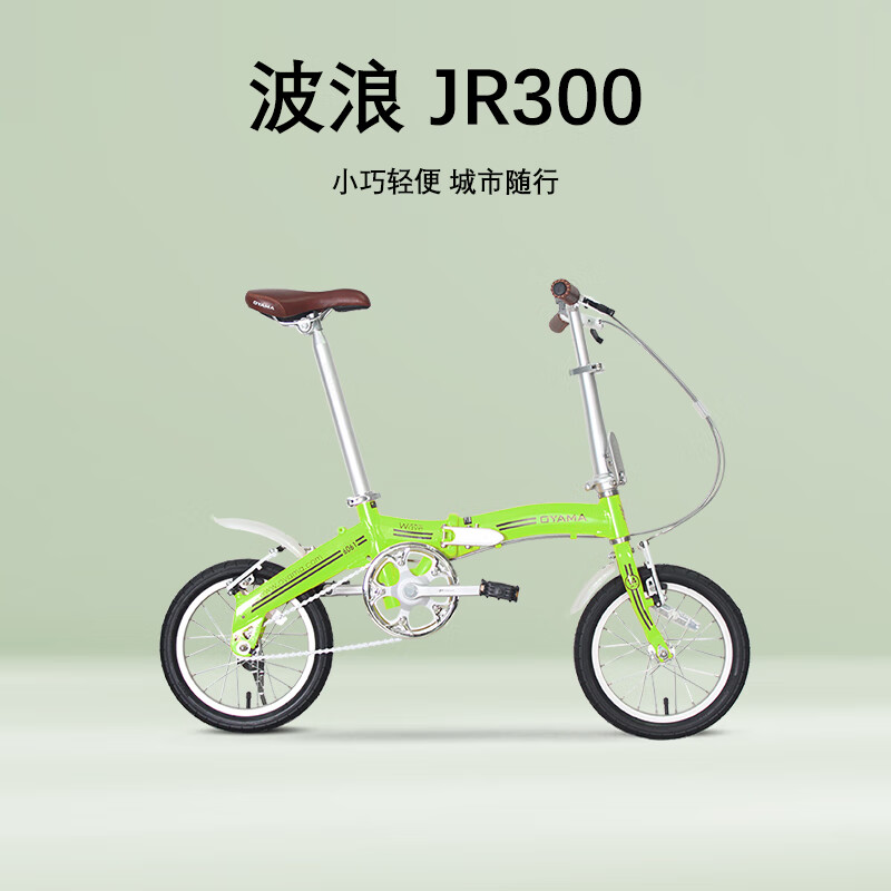 欧亚马折叠车测评_欧亚马山地车怎么样_欧亚马折叠车怎么样