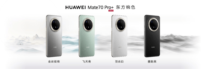 HUAWEI Mate X6折叠屏手机_华为Mate 70系列发布_太原华为体验店