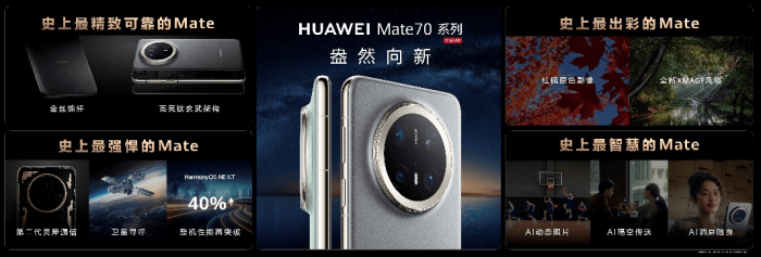 HUAWEI Mate X6折叠屏手机_太原华为体验店_华为Mate 70系列发布