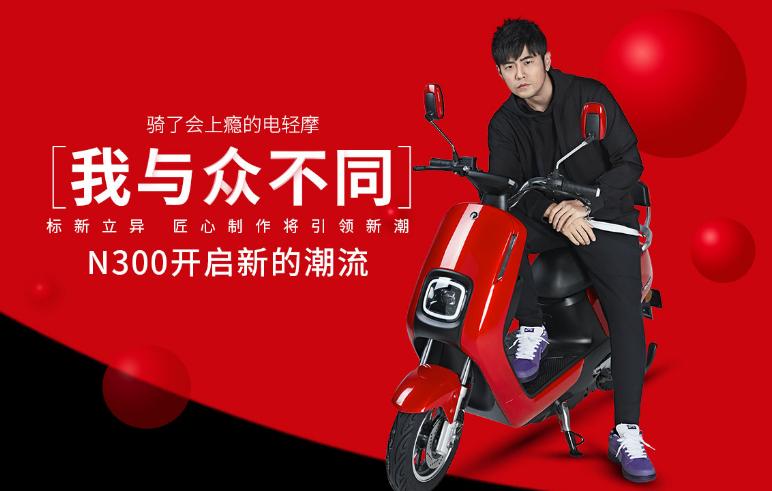 绿源电动车代言明星选择策略_小城市电动车品牌明星代言效果分析_绿能电动车2026代言人